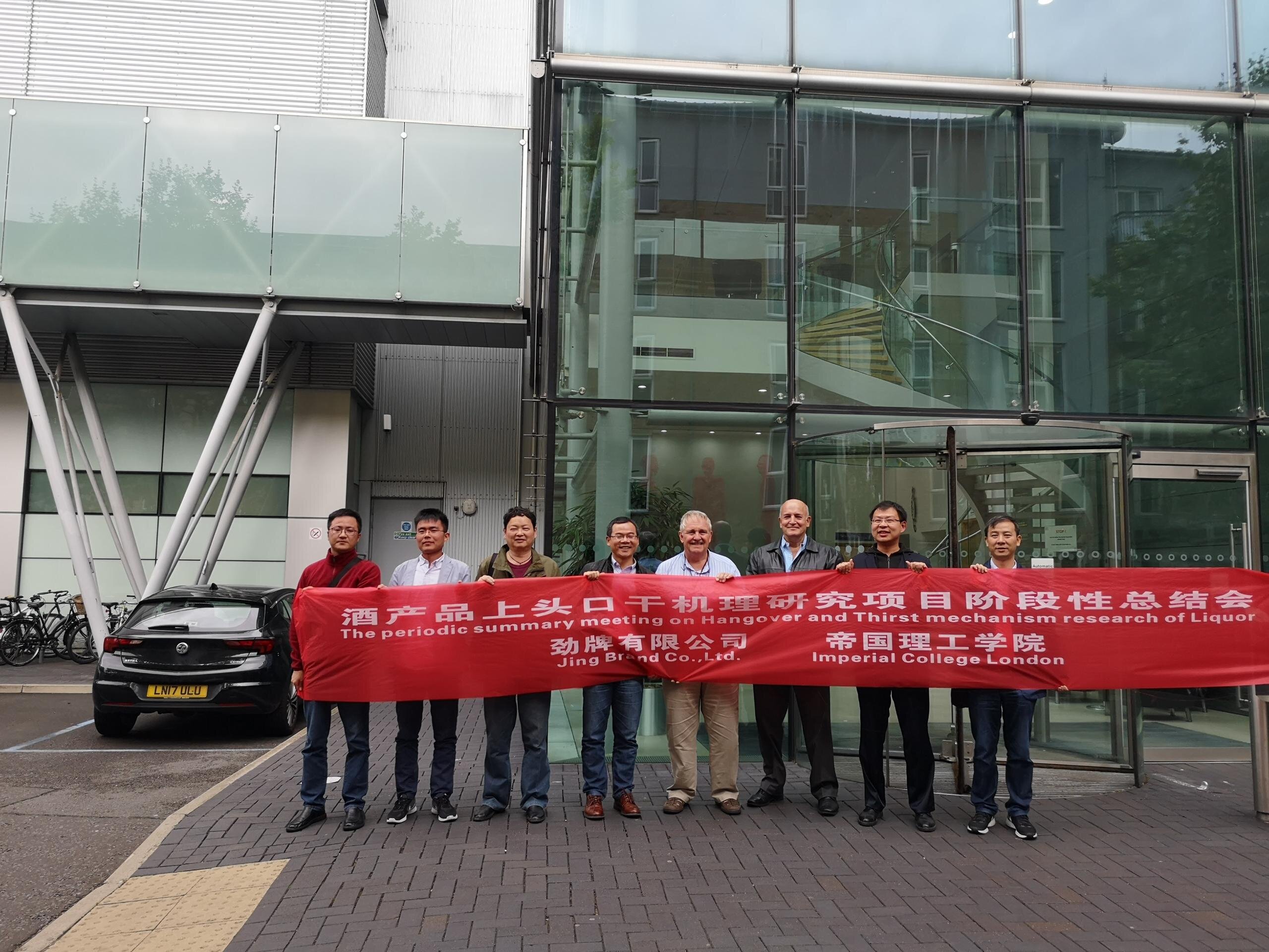 劉源才（左四）前往帝國理工學(xué)院開展科研合作.jpg